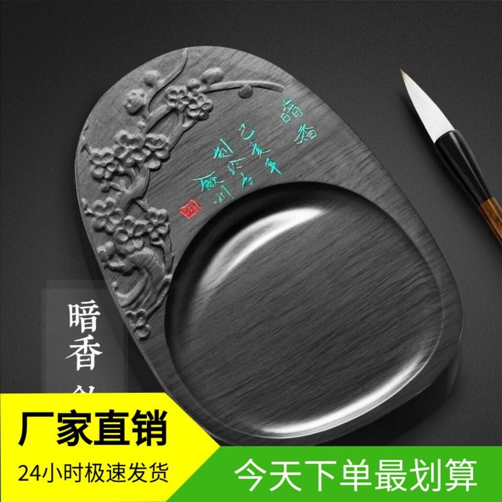 原石天然砚台歙砚暗香文房四宝用品初学者专用...