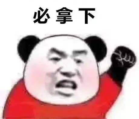 求购地平线8号  24寸即可