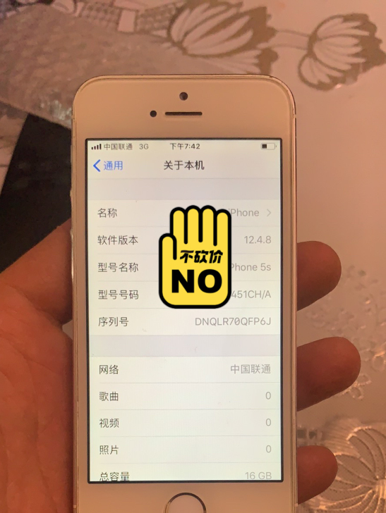 苹果5s低价出售，型号1528，好像只能用...