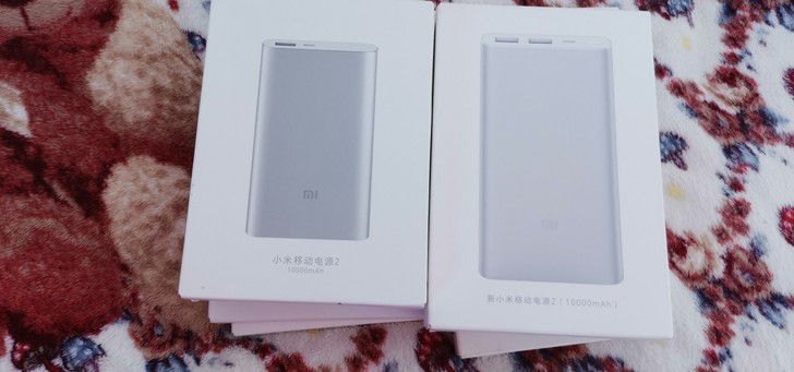 小米移动电源2，全新带汽车之家标，单口1个...