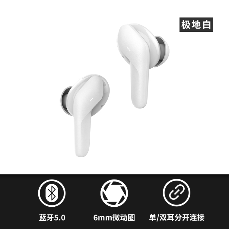 NETEASE/网易 蓝牙耳机  刚买回来...