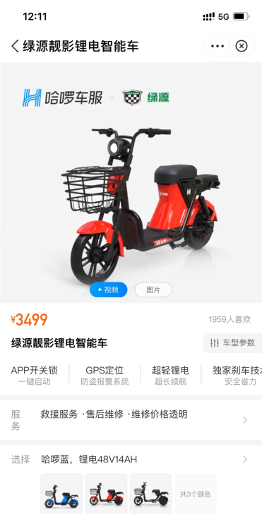 绿源电动车。绿源电动车，一分钱一分货。 二...