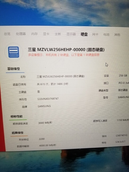 国行戴尔/dell外星人17R4大屏高端游...