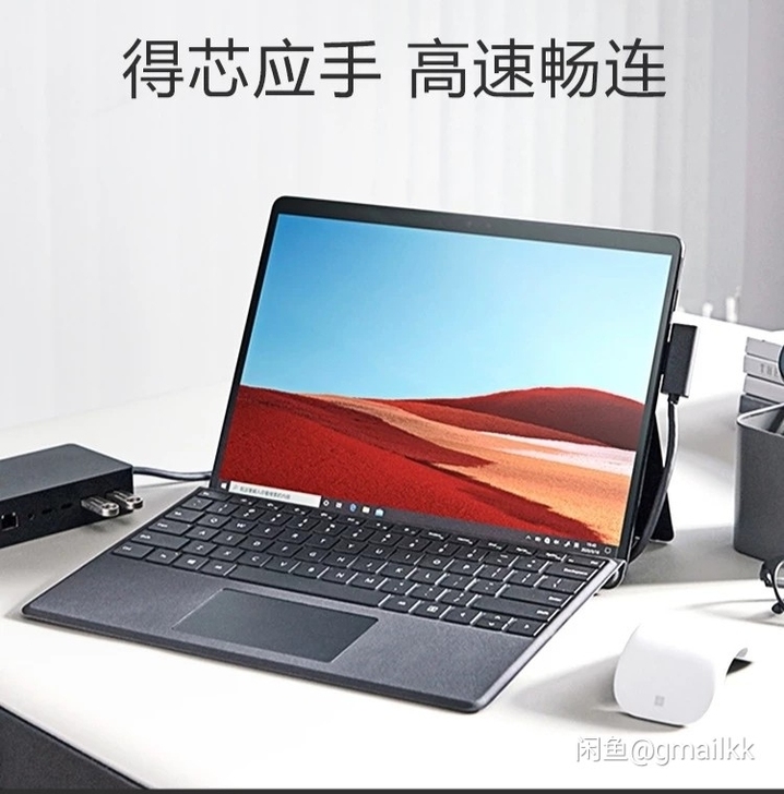 Microsoft/微软 Surface ...