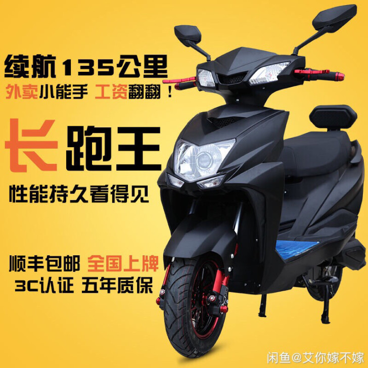 尚领电动车绿源小刀新日雅迪同款男女成人60...