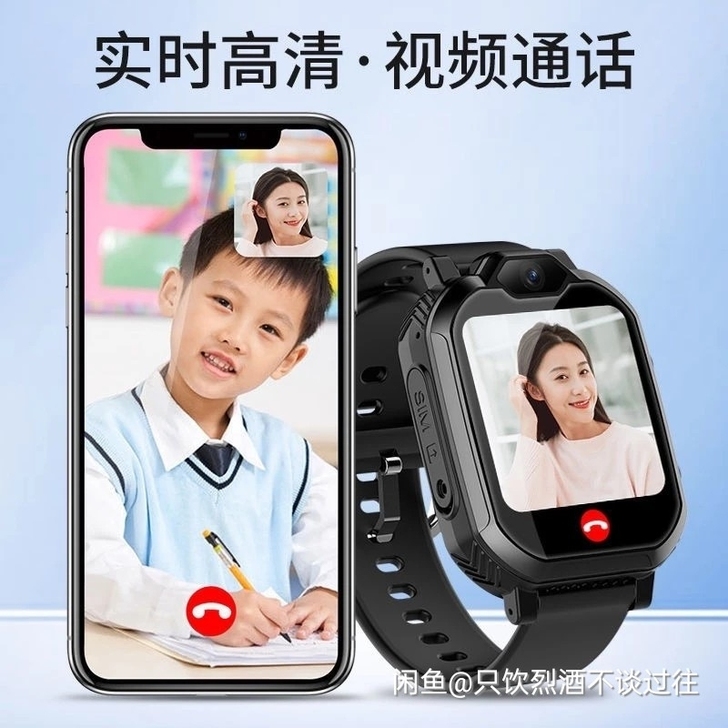 一折出全新正品小天才儿童电话手表Z6同款，...