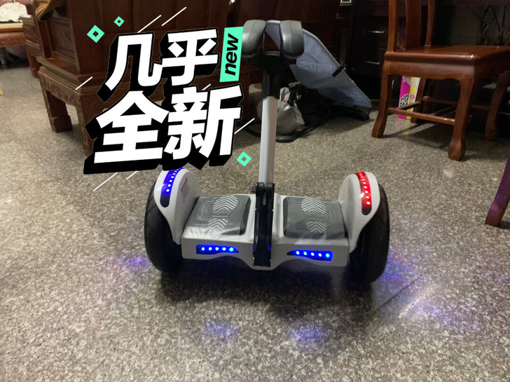 凤凰平衡车几乎全新