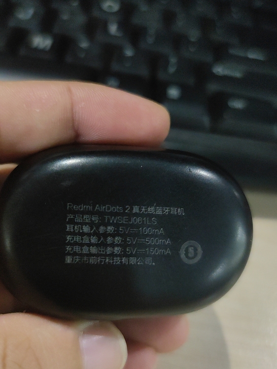 红米airdots2无线蓝牙耳机充电仓，两...