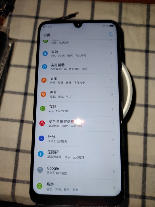 zte 中兴 v10 4+128版本机器屏...