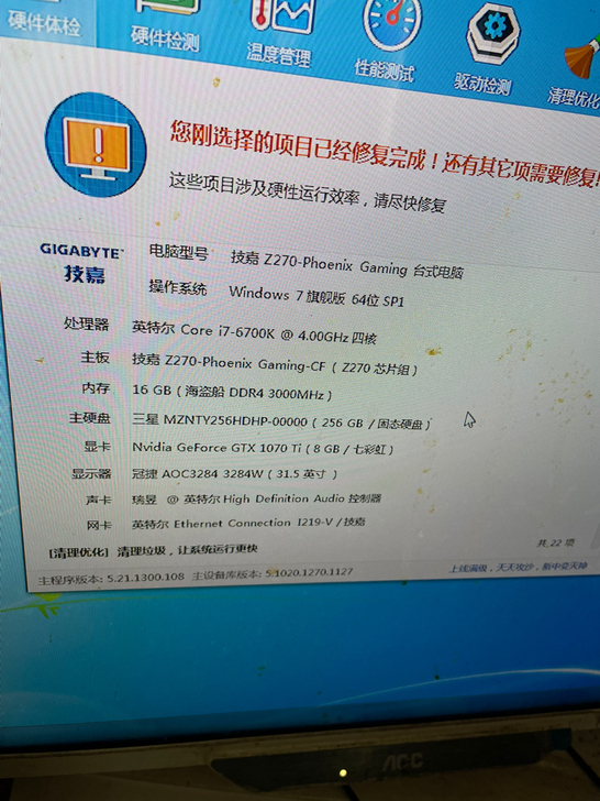 我表哥的电脑，辞职回家了，把电脑放我这里，...