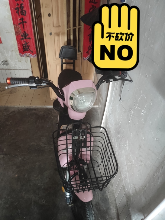 闲置出售电动车，可以进电梯，续航25公里有...