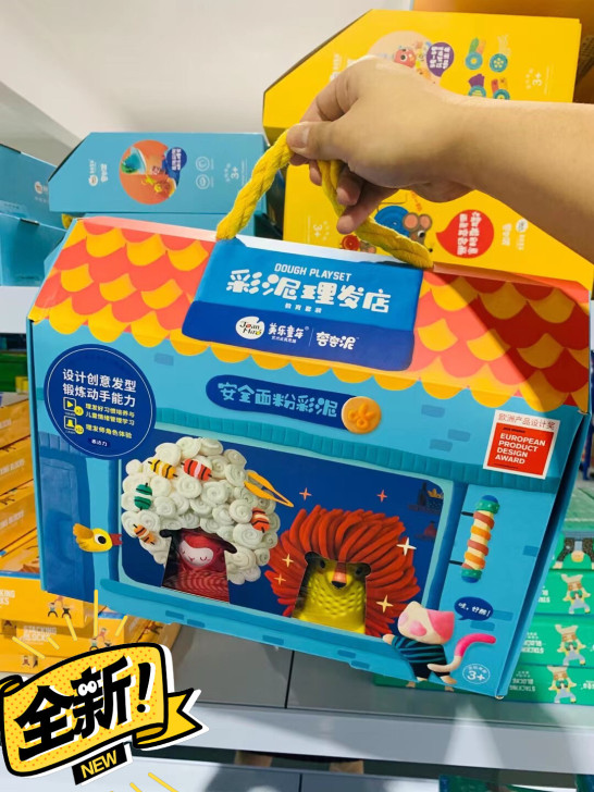 全网最低批发价， 品牌方直发，正品美乐橡皮...