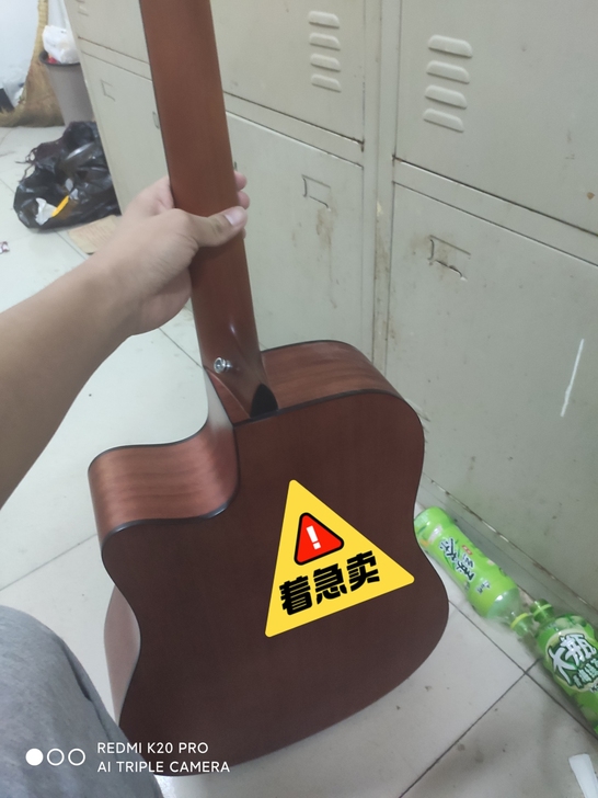民谣吉他