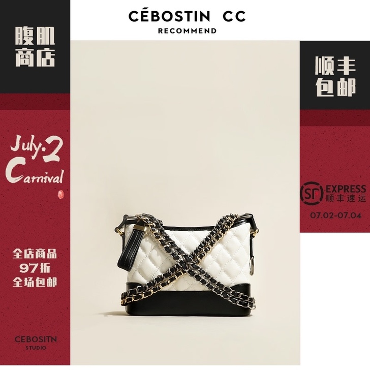 【 腹肌商店】流浪包 经典菱格链条包包女真...