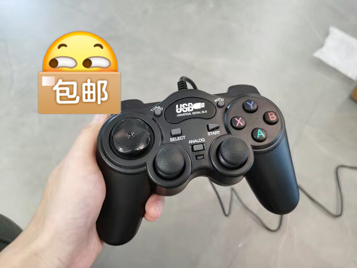 电脑USB电视机顶盒游戏手柄PC360震动...