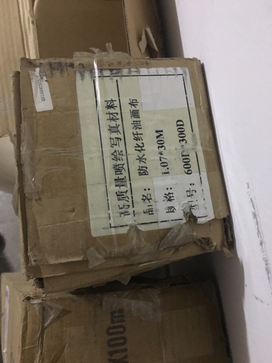1.07化纤油画布.30米
