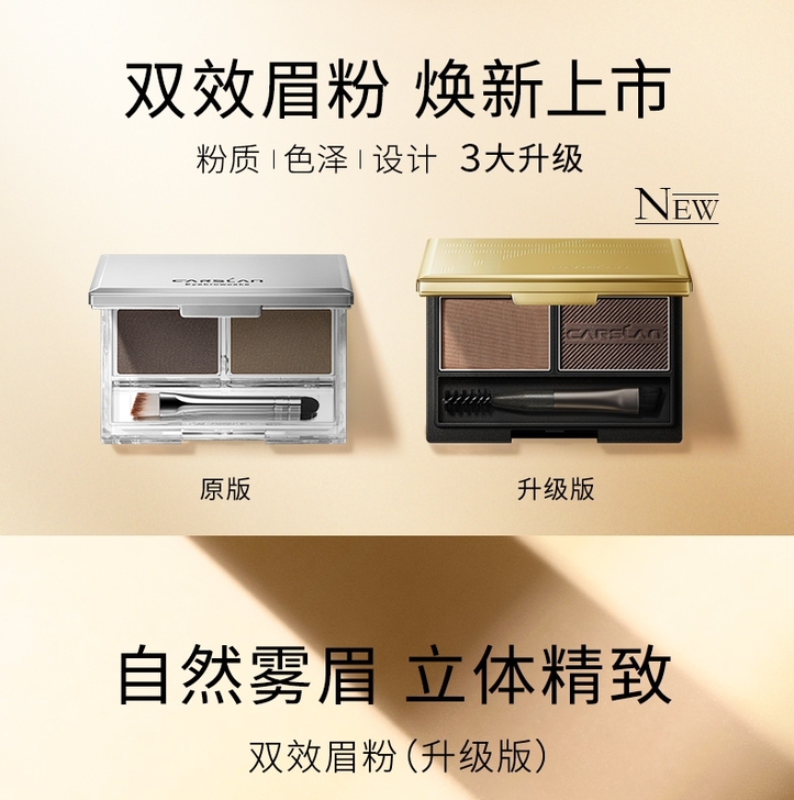 卡姿兰眉粉女防水防汗不晕染自然不脱色持久正...