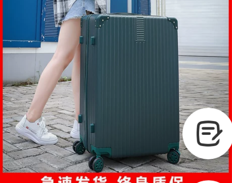 喜朗顿 旅行箱 感兴趣的话点“我想要”和我...