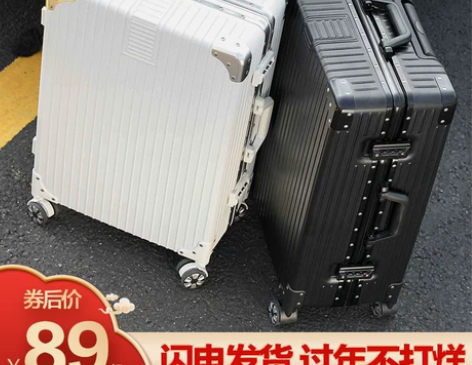 行李箱女ins网红新款20寸小登机拉杆箱男...