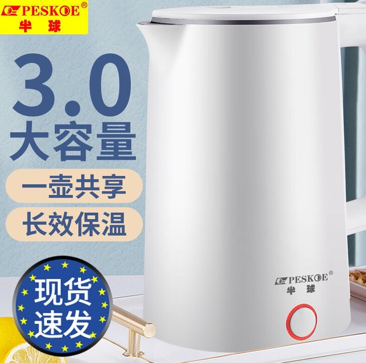 电热水壶家用大容量不锈钢电茶壶自动断电煮开...