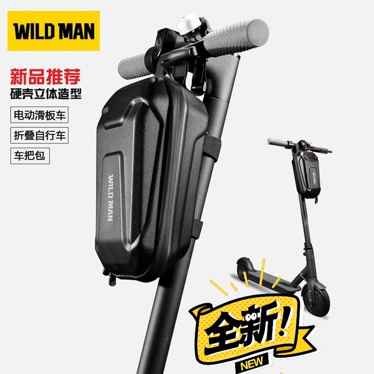 电动滑板车包EVA硬壳收纳车首包电动折叠自...