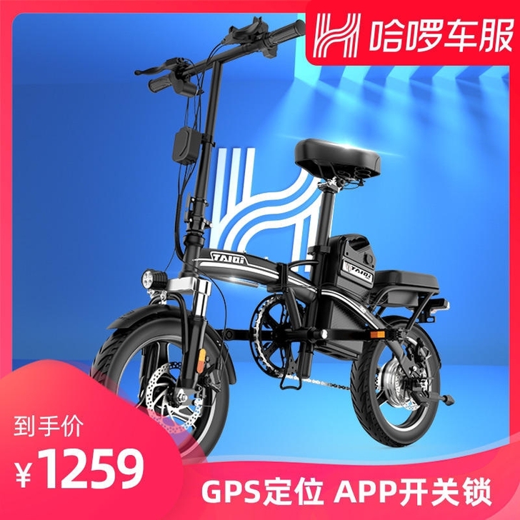 哈啰电动车锂电车有了价格不贵经济实惠有需要...