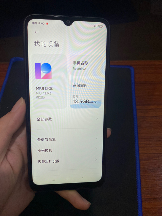 红米9A 4+64g 纯原装完美成色 在保