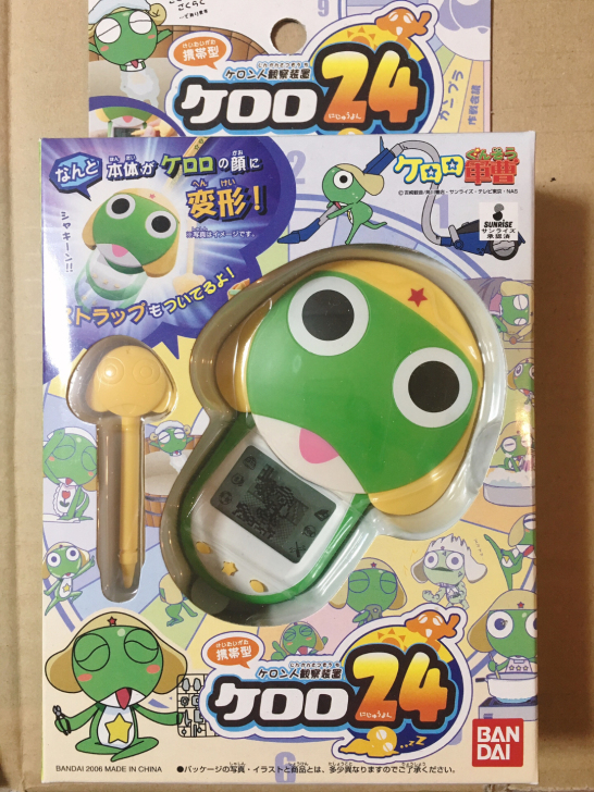 正版日版电子宠物 非拓麻歌子 青蛙军曹