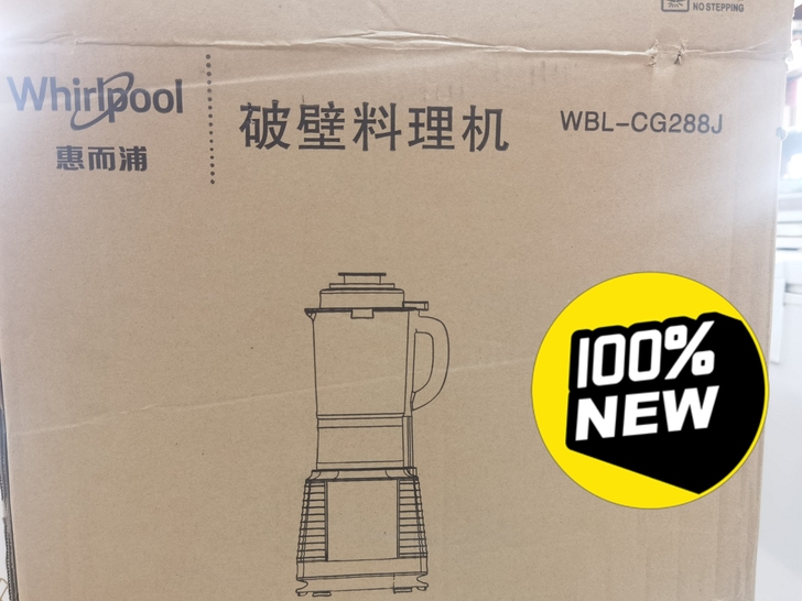 家里闲置几台惠而浦破壁料理机机，完全没用过...