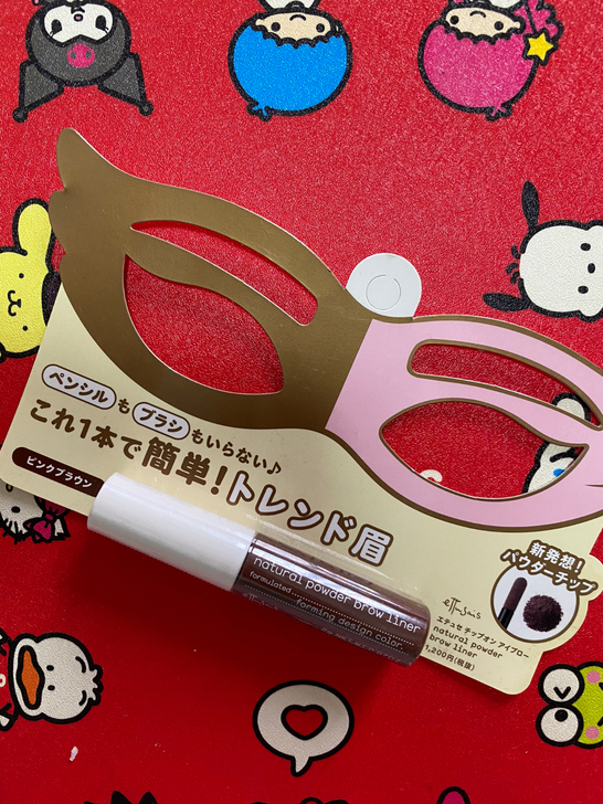 全新 有三支 日本ettusais艾杜纱眉...