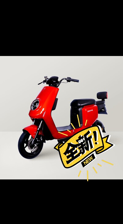 哈啰电动车  超劲爆