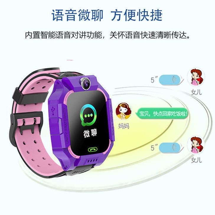 全新正品小天才儿童手表定位学生防水男女通用...