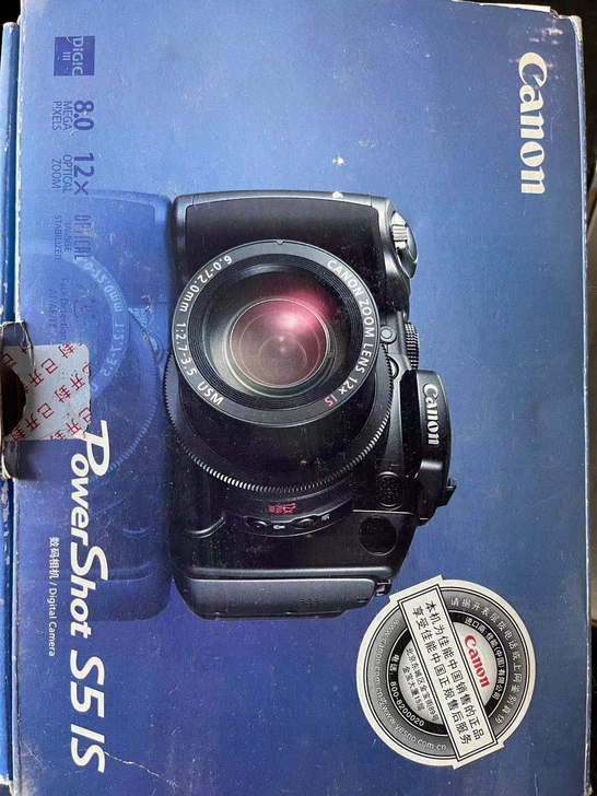 佳能powershot s51s