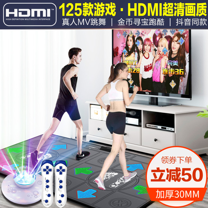 舞霸王无线双人跳舞毯HDMI电视接口跳舞机...
