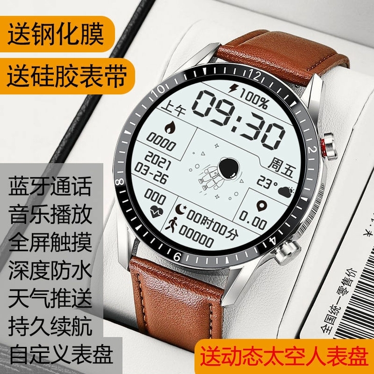 亏本处理华为手机通用黑科技运动通话听歌智能...