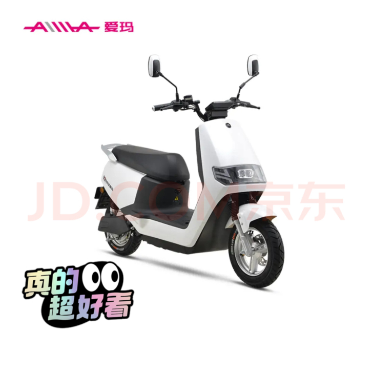 爱玛（AIMA）电动轻便两轮摩托车成人男女...