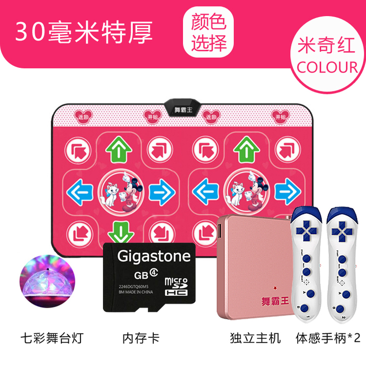舞霸王无线跳舞毯双人电视接口跳舞机家用体感...