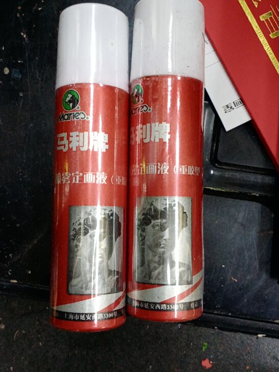马利牌素描定画液，全新 未拆