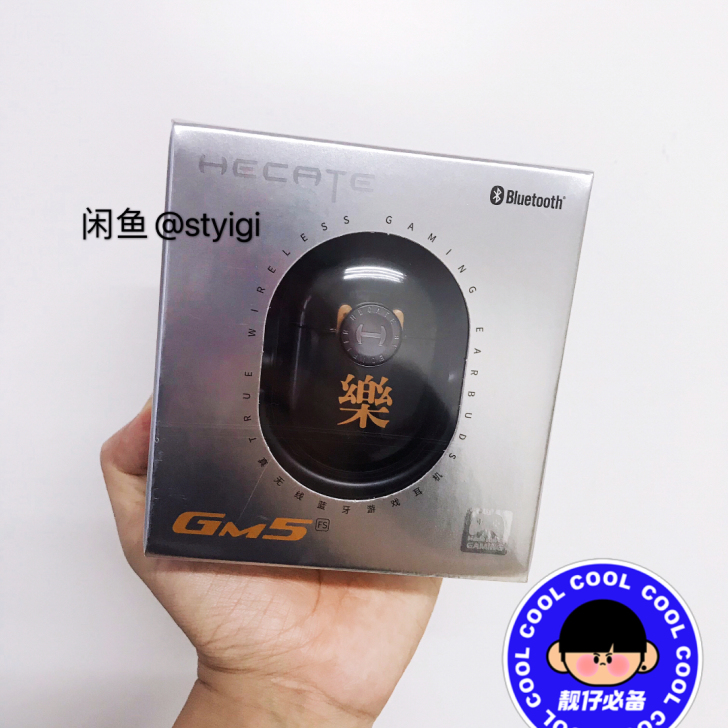 【全新未拆封】漫步者GM5乐橙色游戏真无线...