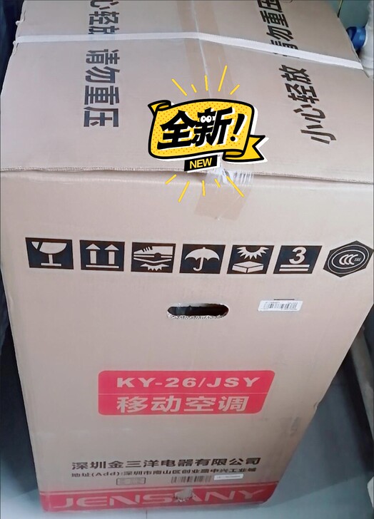 【出口德国】移动空调家用冷暖两用遥控一体机...