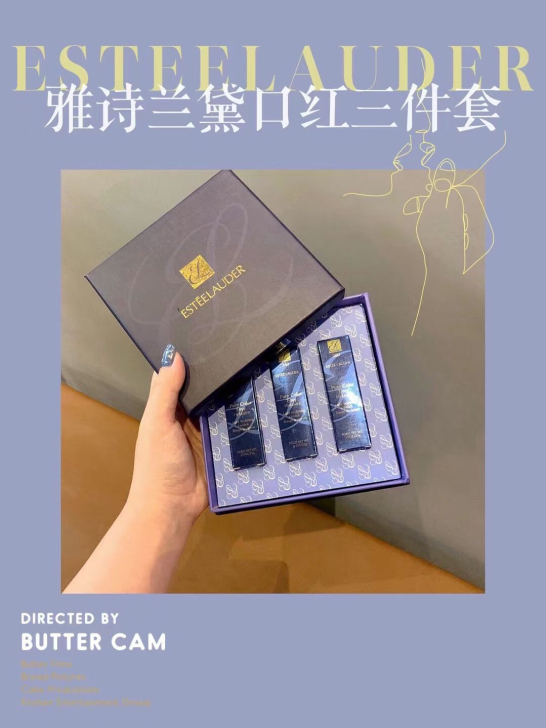 雅诗蓝dai口红三件套。