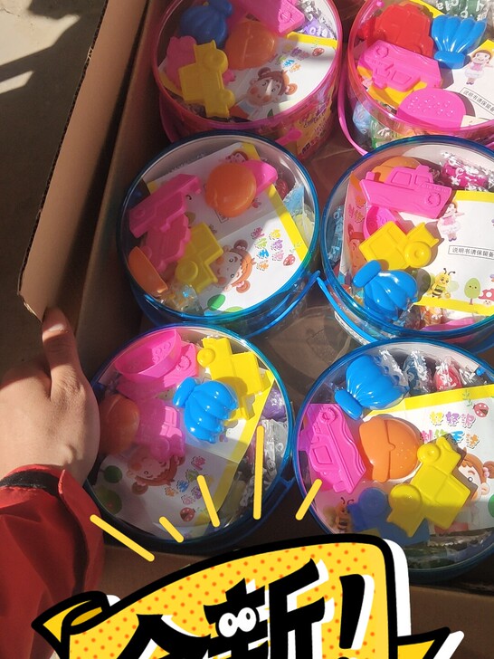 轻质彩泥，轮箱低价出售   品牌型号 :智...