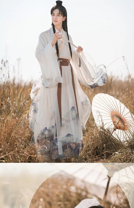 锦上堇瑟忘川交领齐腰襦裙水墨魏晋大袖衫中国...