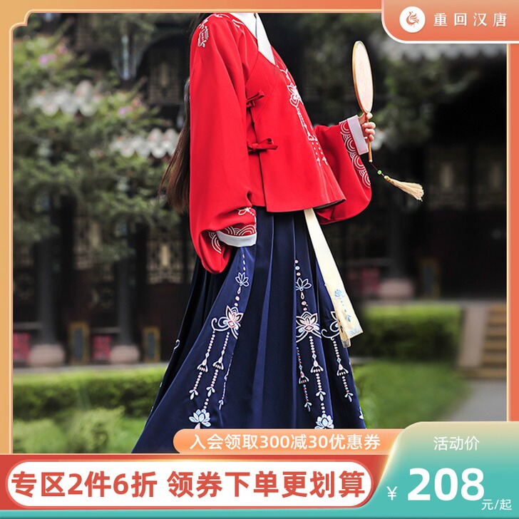 重回汉唐夭夭其华汉服女明制中国风交领袄裙秋...