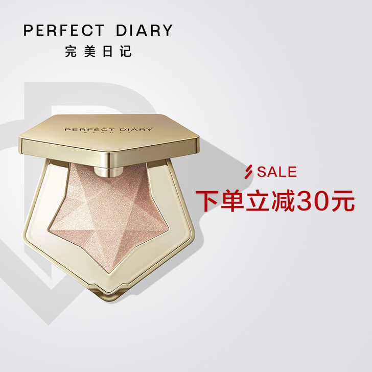 PERFECT DIARY/完美日记 高光...