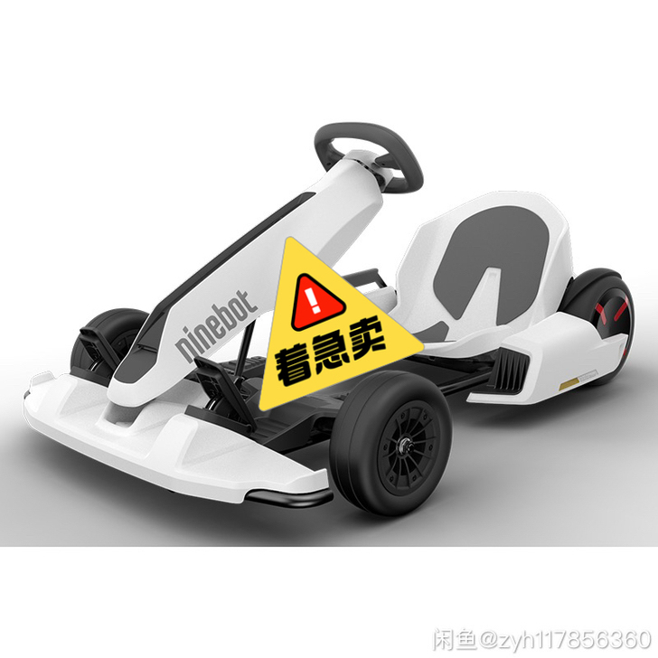 小米ninebot平衡车组件，九八成新。支...