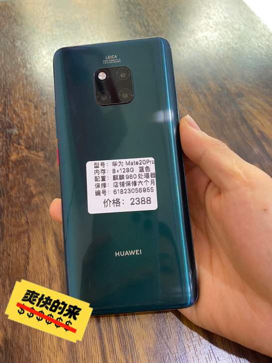 品牌型号 华为 HUAWEI