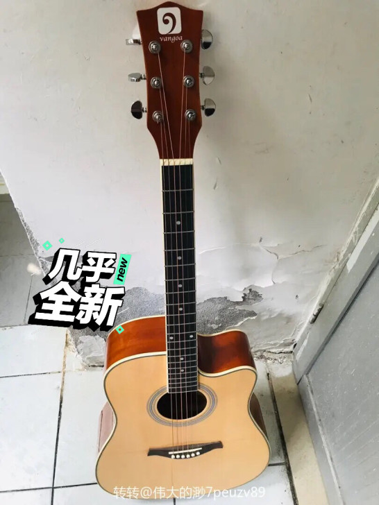 吉他，需要联系