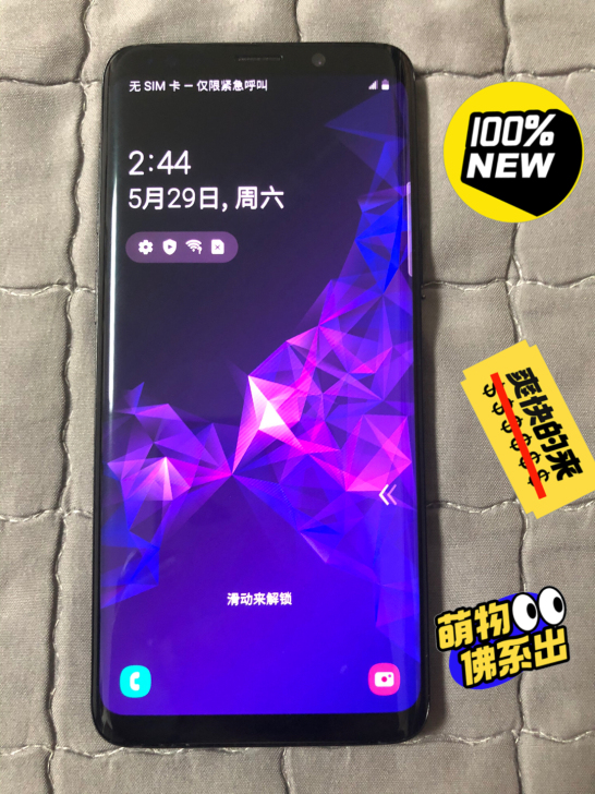 三星S9 学生手机 备用机 二手手机 单卡...