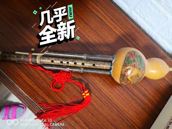 当时头脑发热想学习葫芦丝,结果一天也没有学...